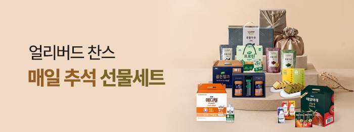 2O26 매일 추석 선물세트 🎁