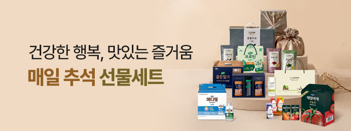 🌕2O26 매일 추석 선물세트