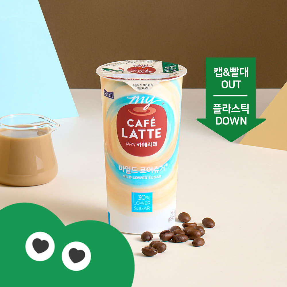 마이카페라떼 그린 마일드로어슈거 220ml 10개_냉장