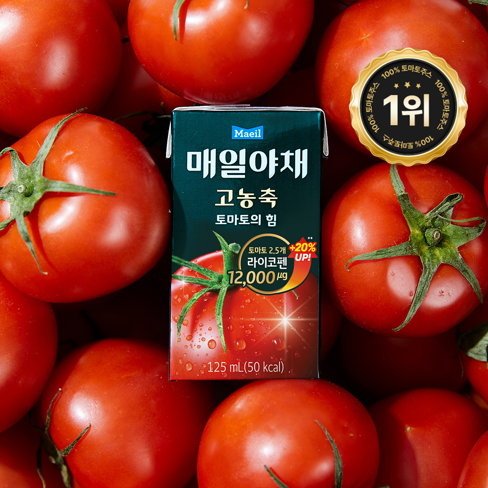 매일야채 고농축 토마토의 힘 125ml 24팩