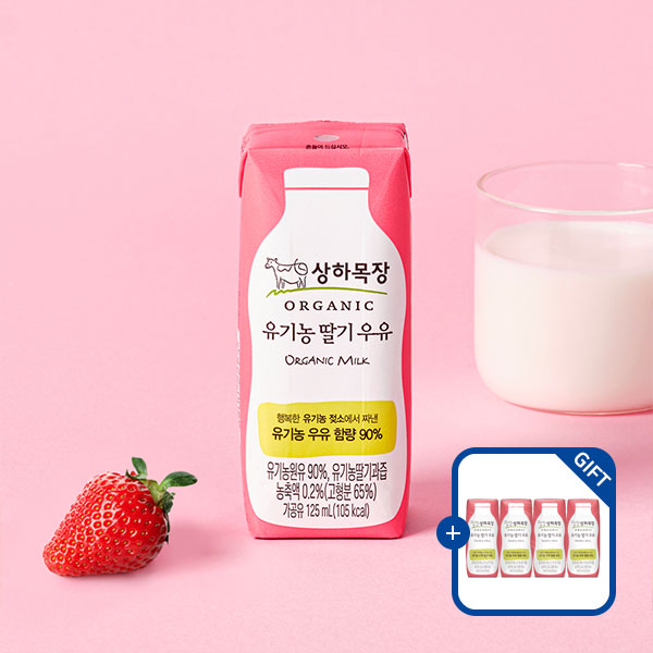 [증정] 상하목장 유기농 딸기 우유 125ml 24팩 + 딸기 우유 4팩
