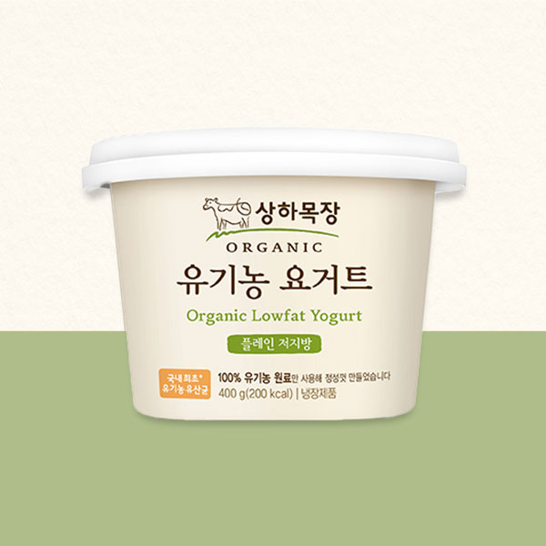 상하목장 유기농 요거트 플레인 저지방 400g 1개