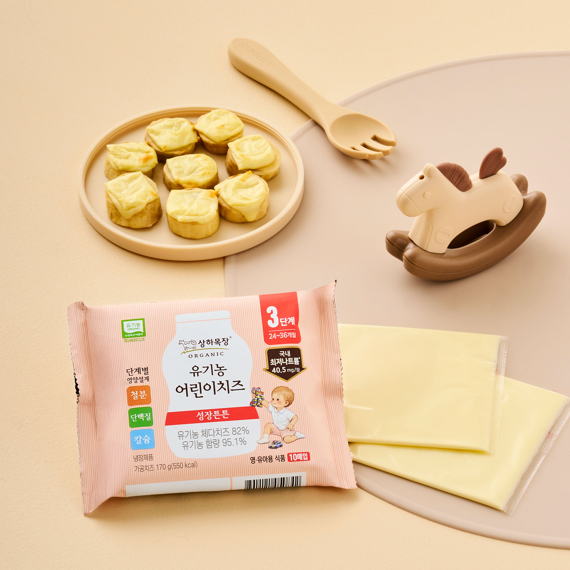 상하목장 유기농 어린이치즈 3단계 17g 60매(24~36개월)