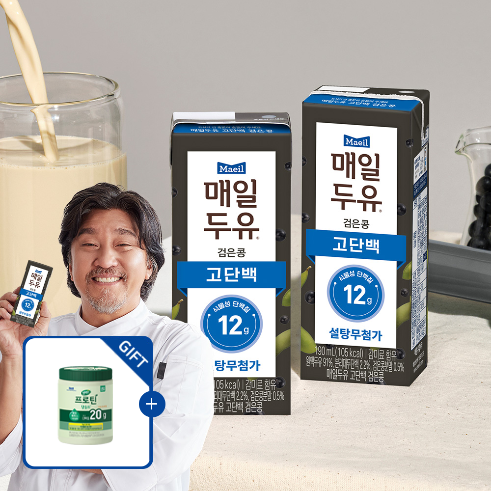 [프로틴 당솔브 226g 1개 증정] 매일두유 고단백 검은콩 저당두유 190ml 24팩