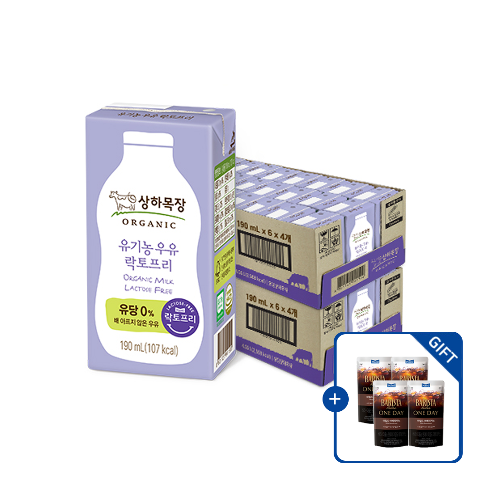 [아메리카노 파우치 4팩 증정] 상하목장 유기농 우유 락토프리 190ml 48팩