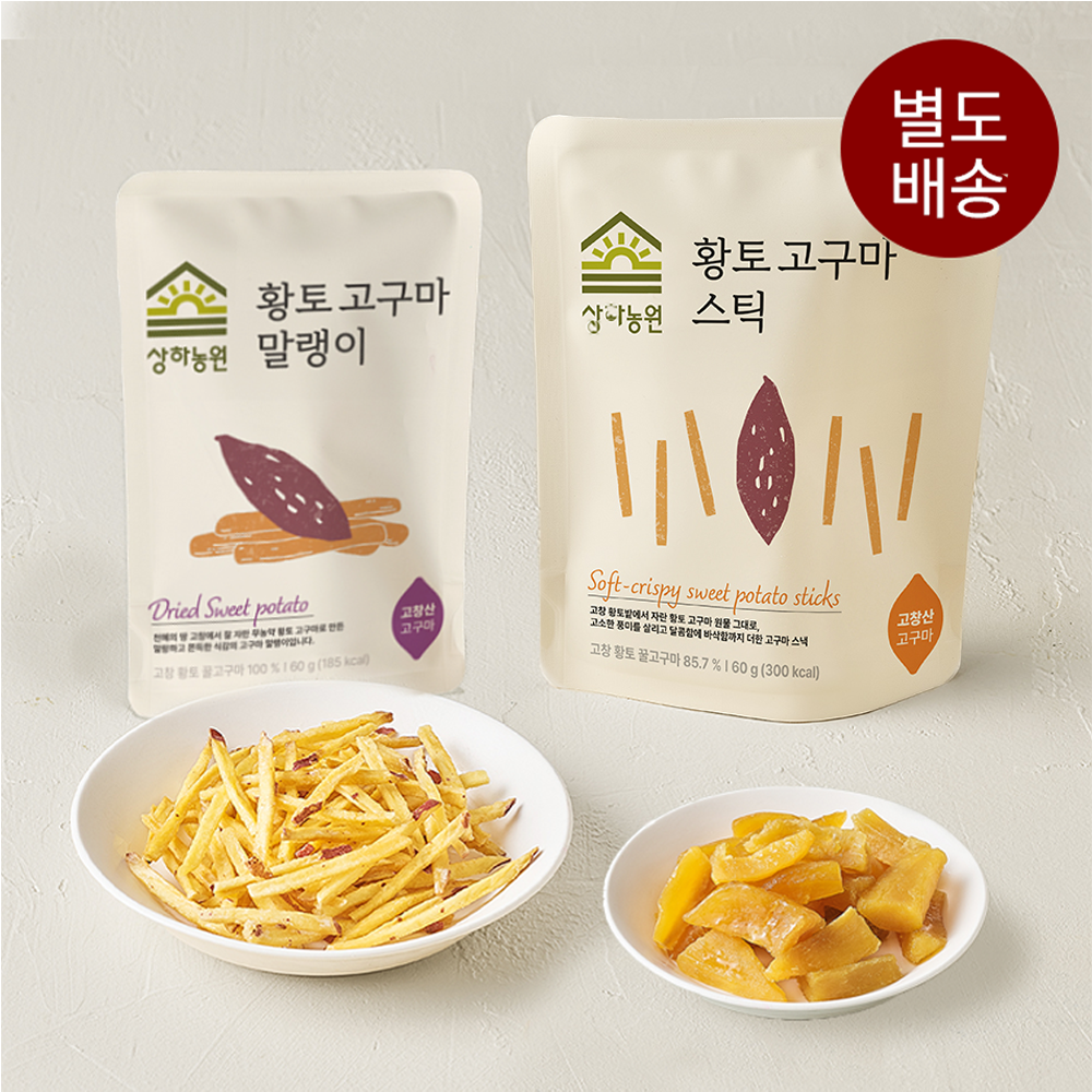 상하농원 고창 황토고구마 말랭이 4봉 + 스틱 4봉 (총8봉)
