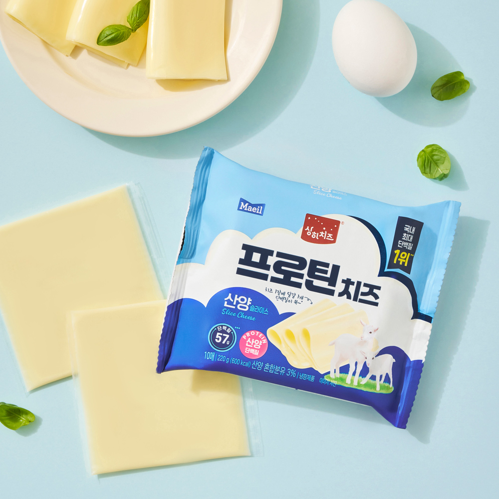 상하치즈 프로틴치즈 산양 슬라이스 10매 5팩 (총50매)_냉장