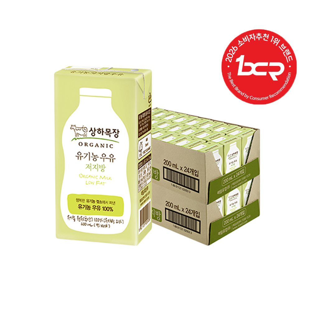 상하목장 유기농 우유 저지방 200ml 48팩