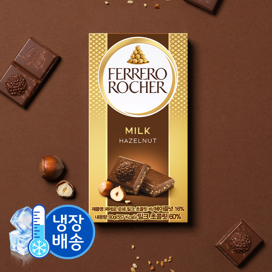 페레로 로쉐 초콜릿 바 밀크 4개_냉장