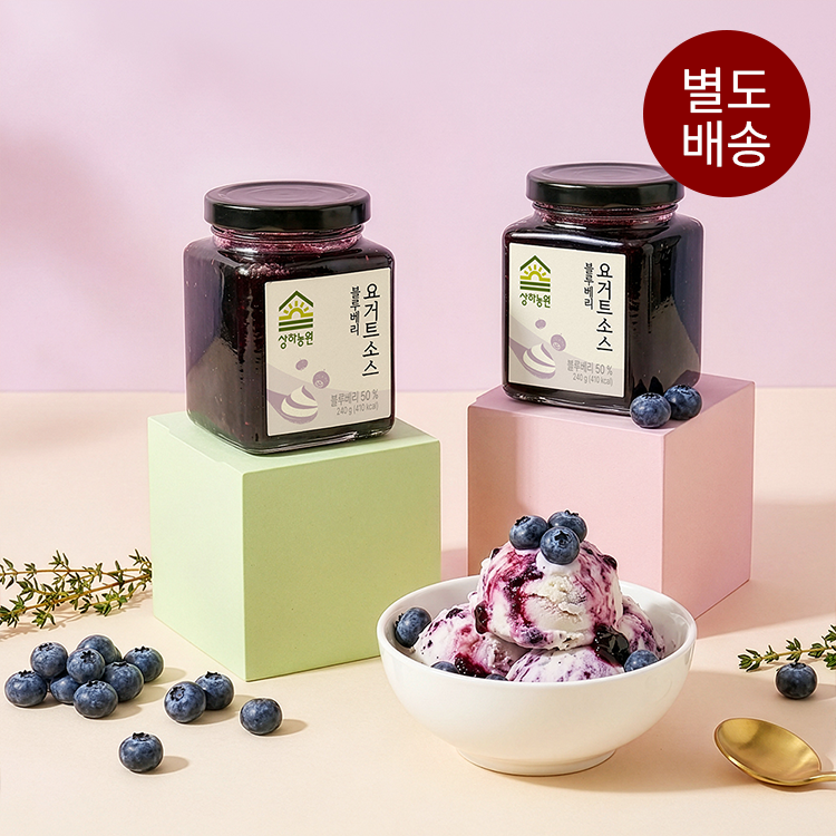 상하농원 요거트 소스 블루베리 240g 1개