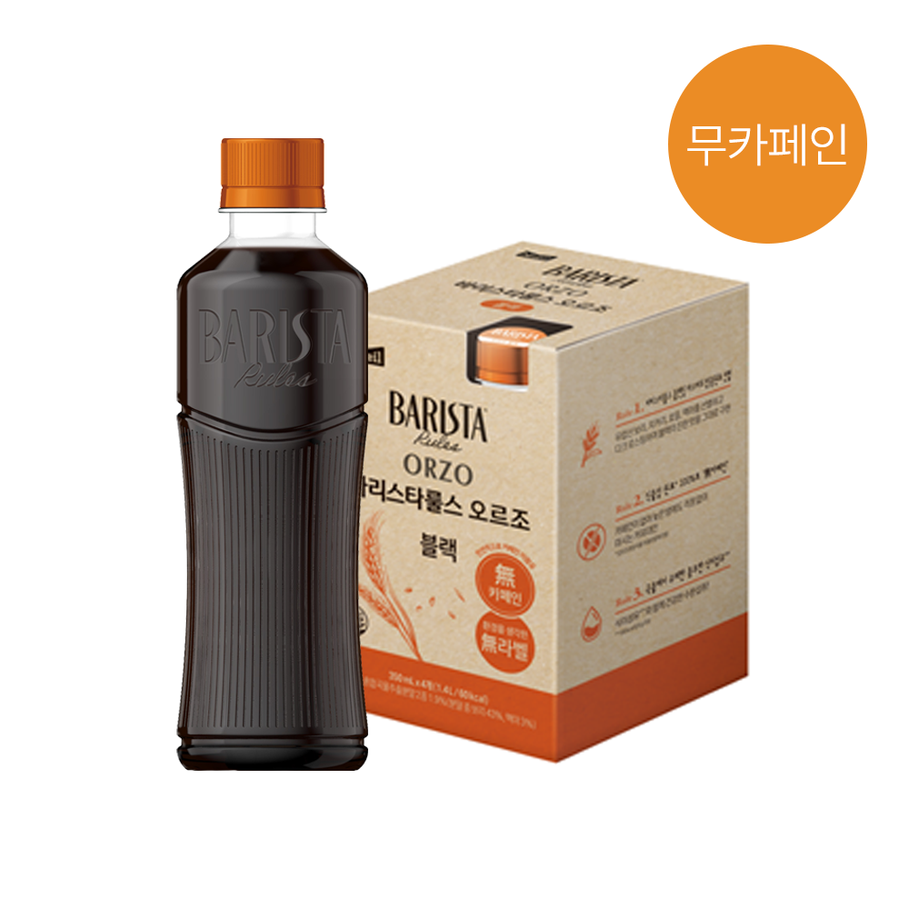 바리스타룰스 무라벨 무카페인 오르조 블랙 350ml 4개