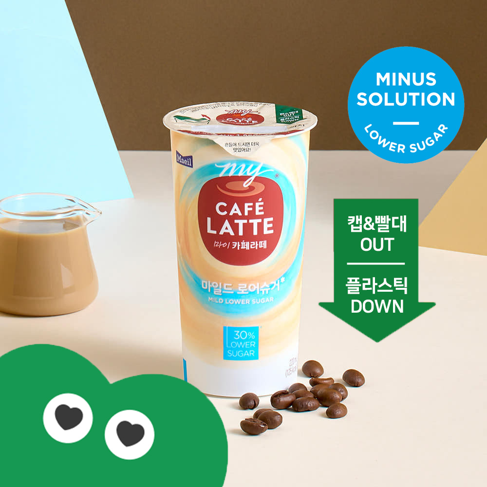 마이카페라떼 그린 마일드로어슈거 220ml 10개_냉장
