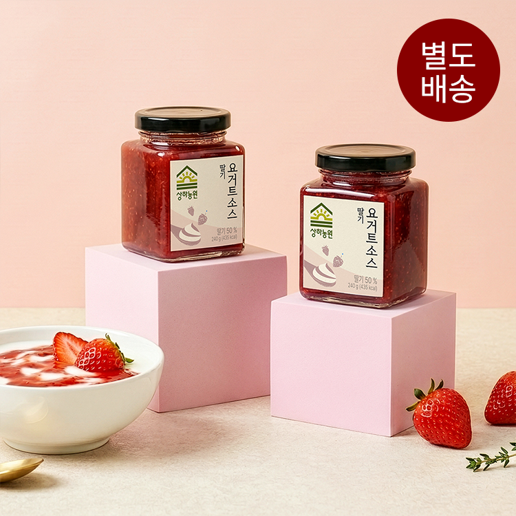 상하농원 요거트 소스 딸기 240g 1개