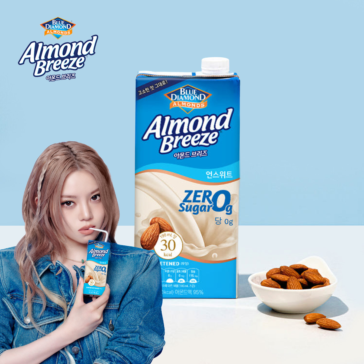 아몬드브리즈 제로슈거 언스위트 950ml 10팩