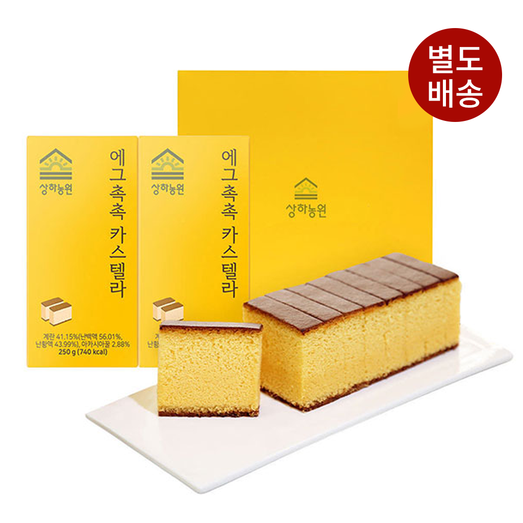 상하농원 에그촉촉 카스텔라 세트