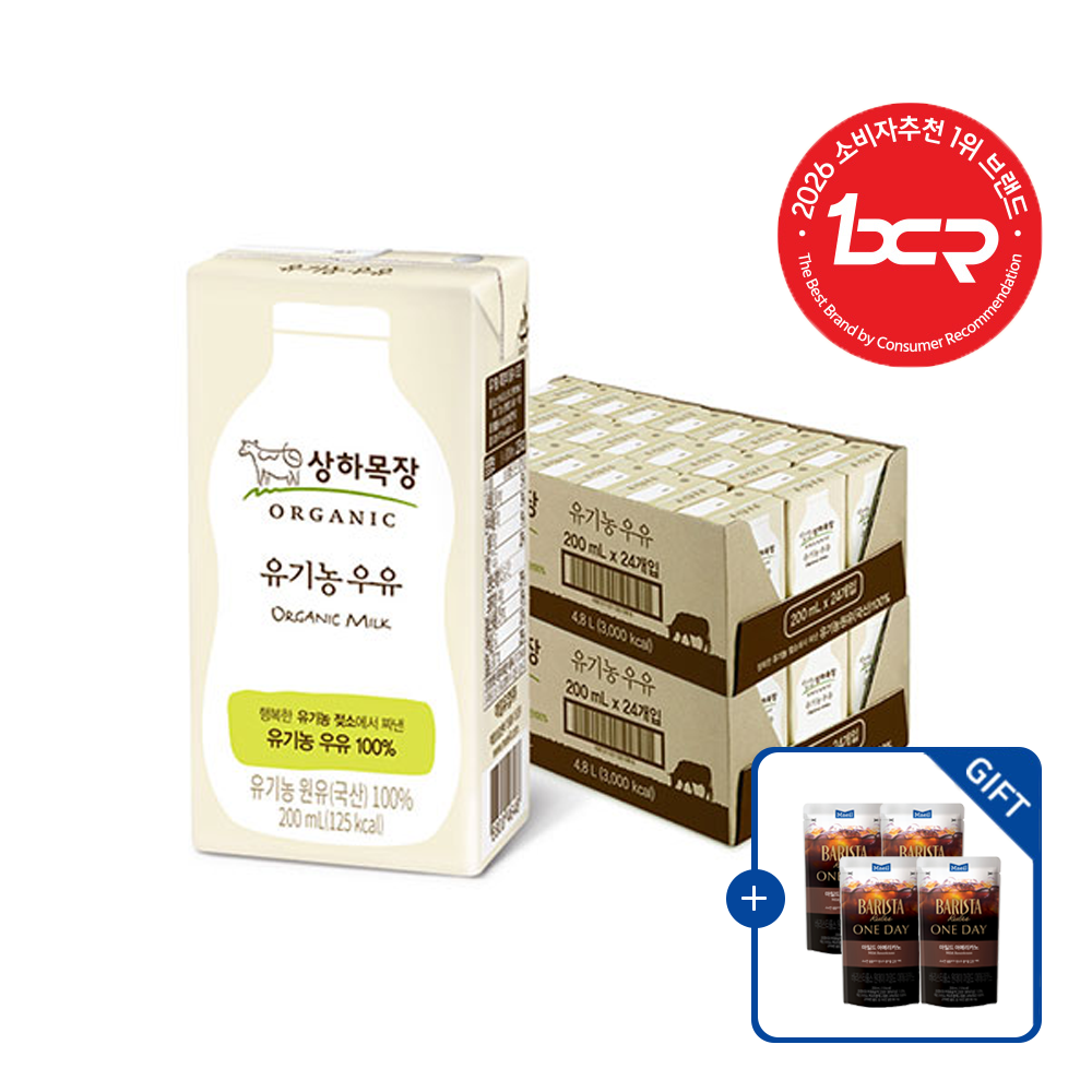 [아메리카노 파우치 4팩 증정] 상하목장 유기농 우유 200ml 48팩