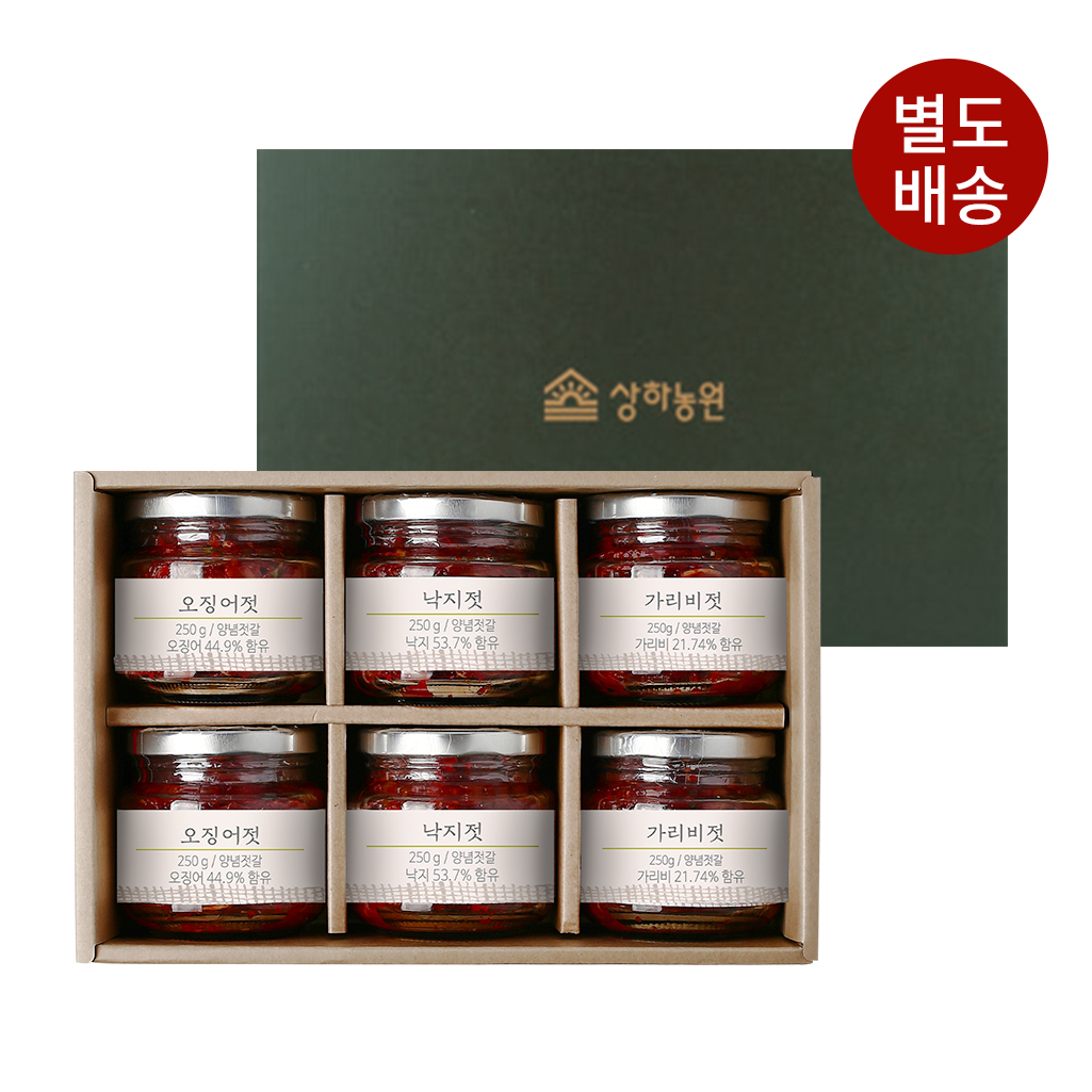 상하농원 양념 젓갈 세트