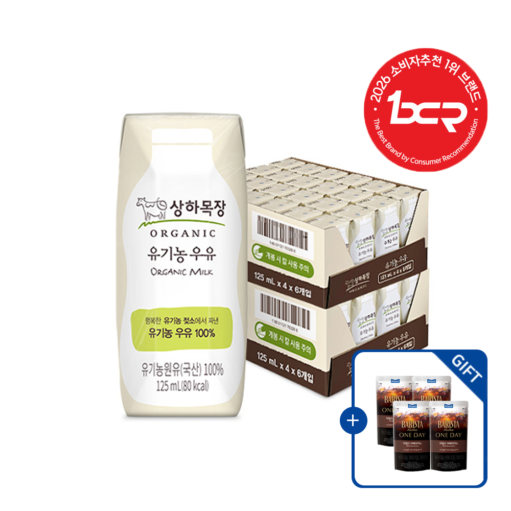 [원데이 아메리카노 파우치 230ml 4팩 증정] 상하목장 유기농 우유 125ml 48팩