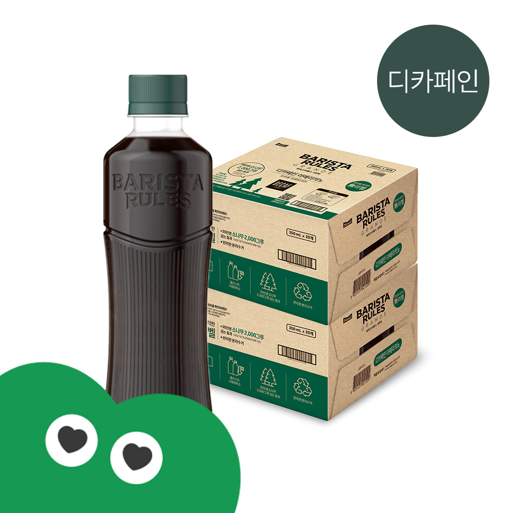 바리스타룰스 원데이 무라벨 디카페인 아메리카노 350ml 40개