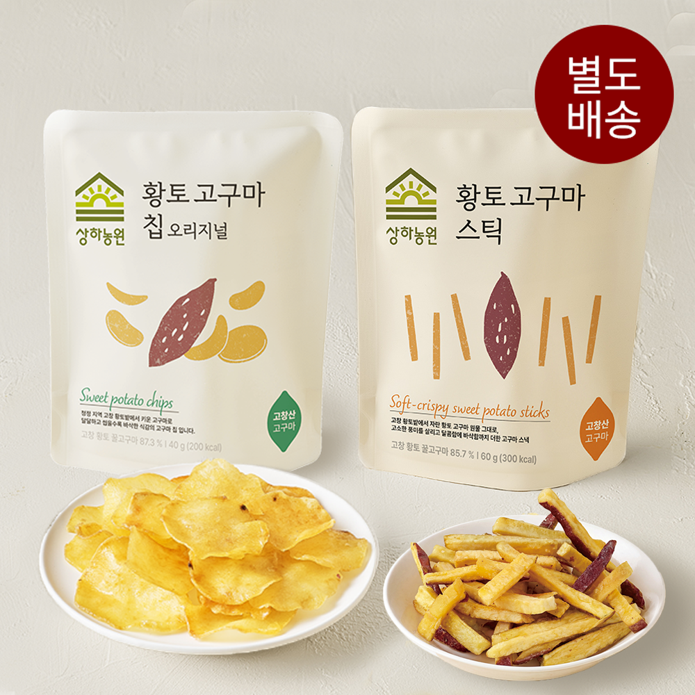 상하농원 고창 황토고구마 스틱 4봉 + 칩 4봉 (총8봉)