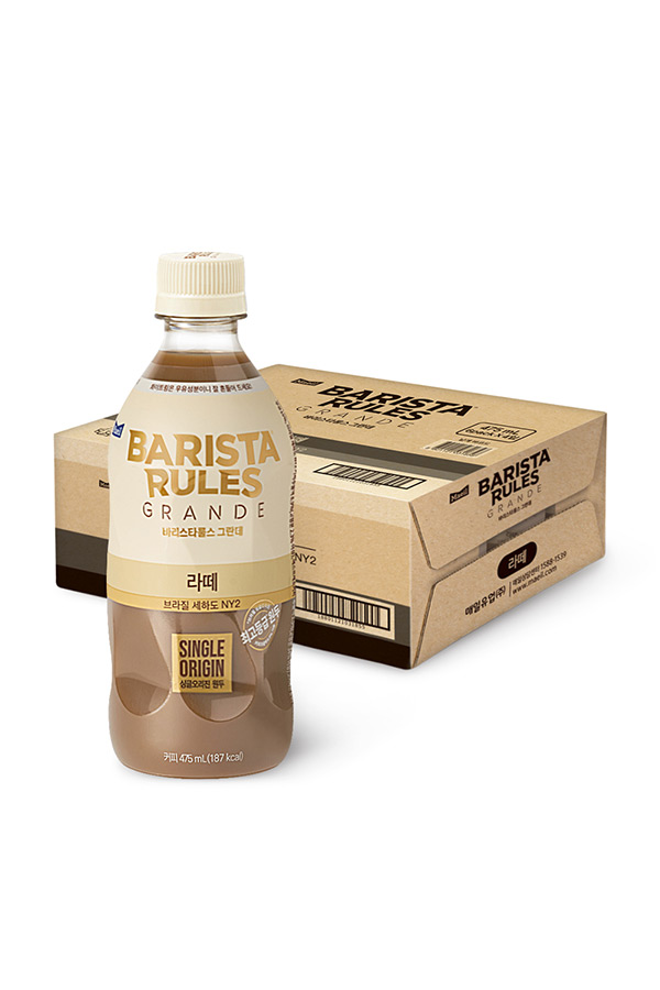 바리스타룰스 그란데 라떼 475ml*24