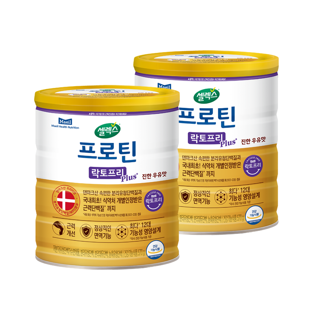 셀렉스 프로틴 락토프리 플러스 570g 2캔