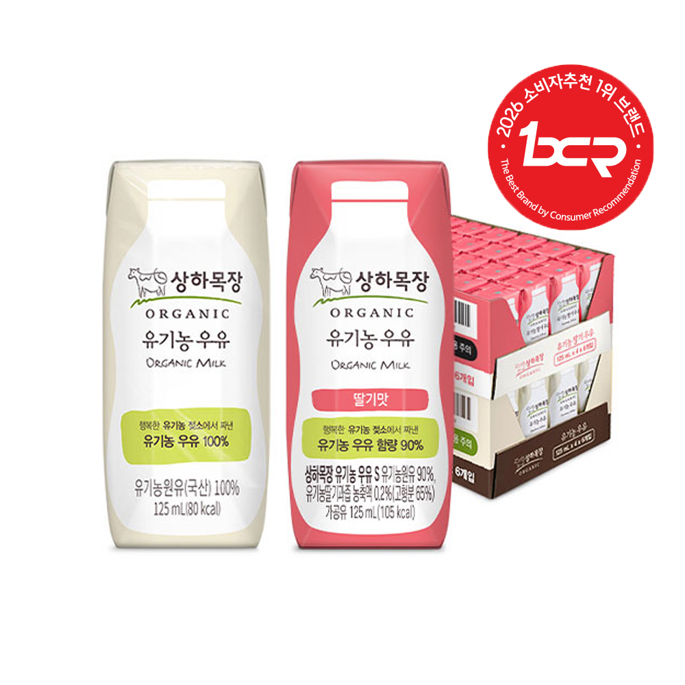 상하목장 유기농 우유 125ml 24팩+딸기우유 125ml 24팩 