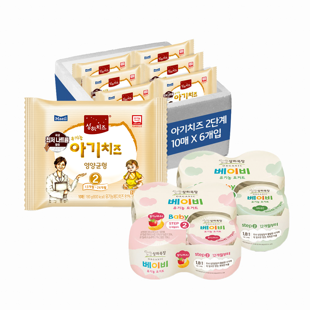 유기농 베이비 요거트 2종 8개 + 유기농 아기치즈 18g 60매 (13~24개월)