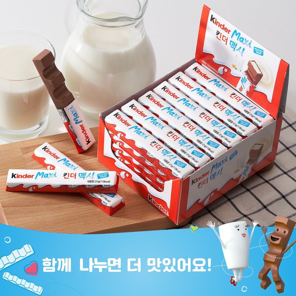 페레로 킨더 초콜릿 맥시 1개입 36세트 (총 36개입)