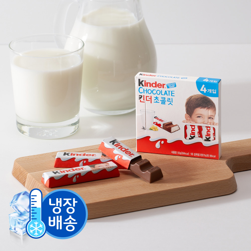 페레로 킨더 초콜릿 4개입 20세트 (총 80개입)_냉장
