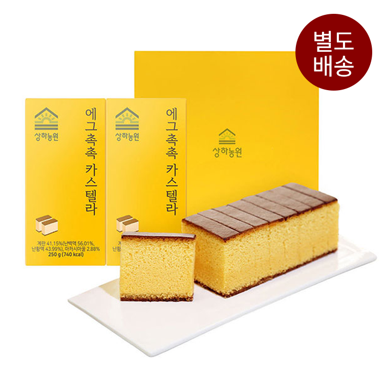 [별도배송] 상하농원 에그촉촉 카스텔라 세트