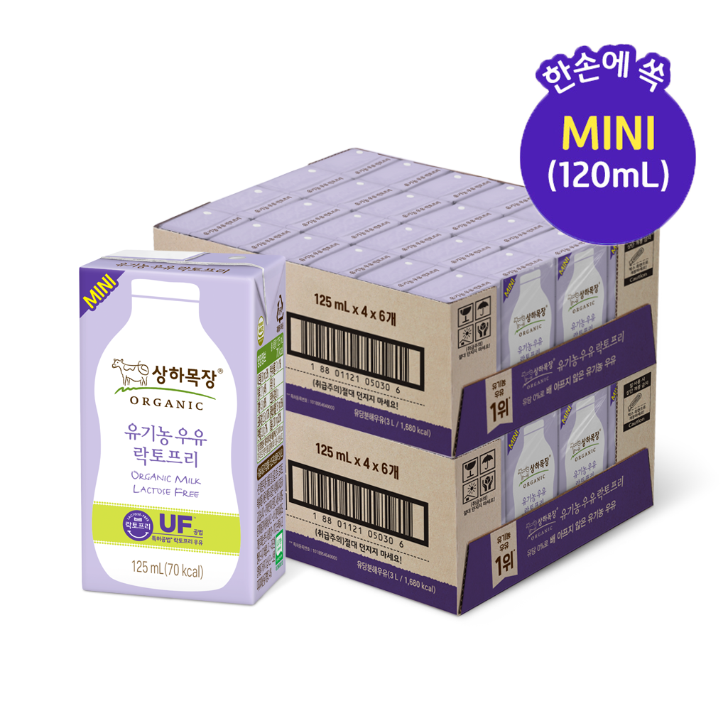 상하목장 유기농 우유 락토프리 미니 125ml 48팩