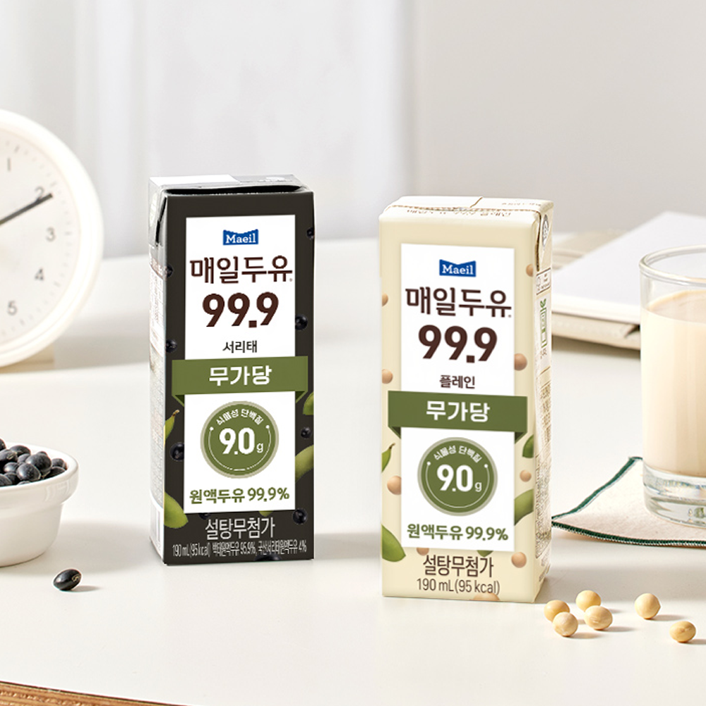 매일두유 99.9 저당두유 2종 190ml 48팩 (플레인 24팩 + 서리태 24팩) 