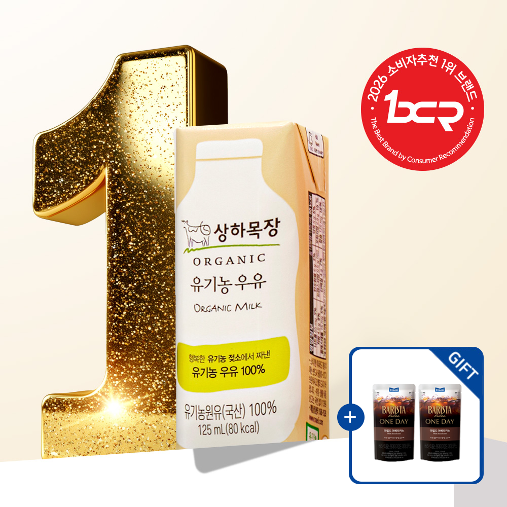 [원데이 아메리카노 파우치 230ml 2팩 증정] 상하목장 유기농 우유 125ml 24팩