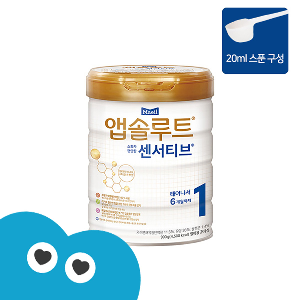 [20ml전용스푼] 앱솔루트 센서티브 1단계(0~6개월) 900g 1캔