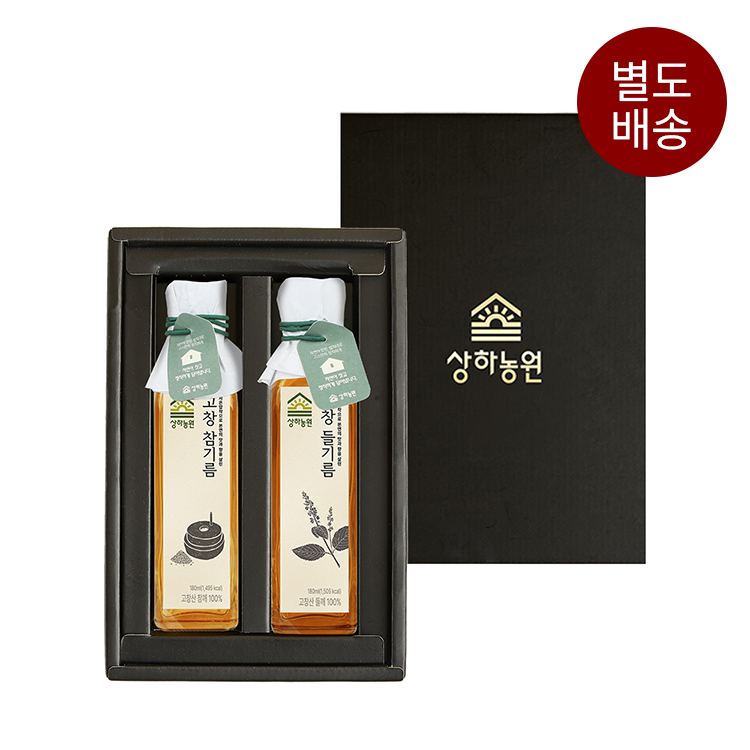 [별도배송] 상하농원 고창 참기름&들기름 선물세트