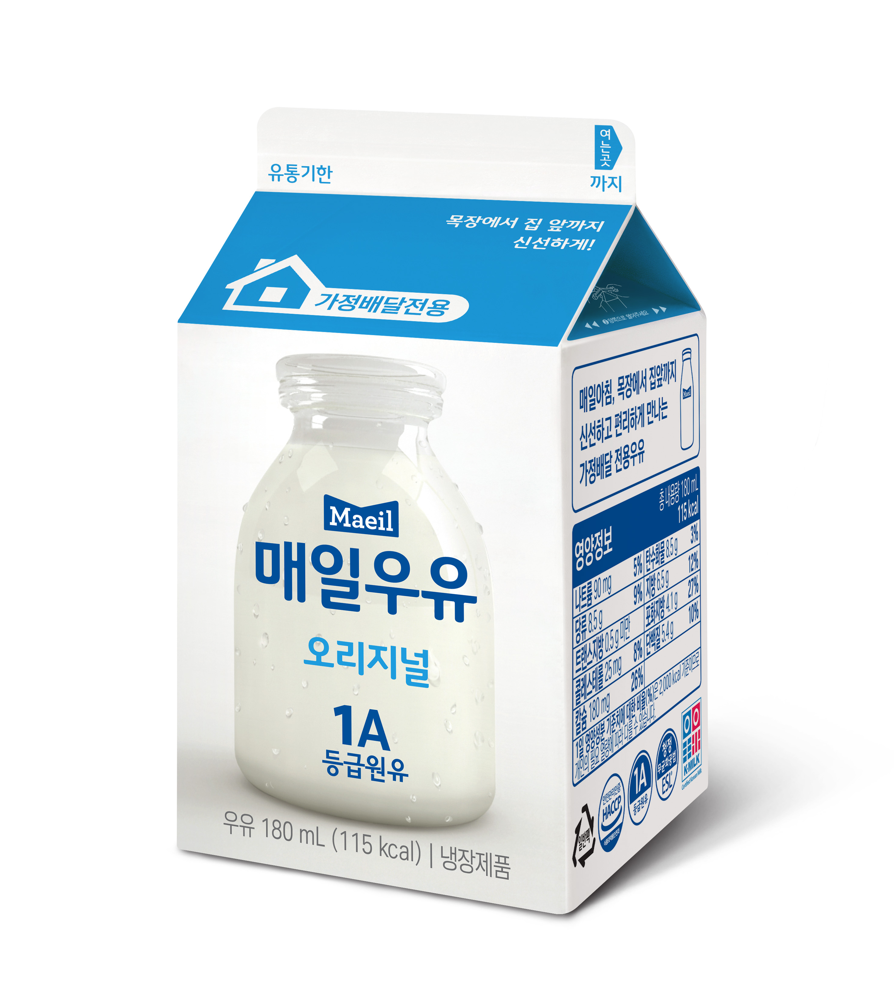매일우유 가정배달 전용우유 180ml