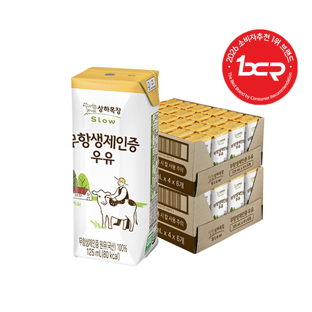 매일유업] 상하목장 무항생제인증 우유 125ml 48팩