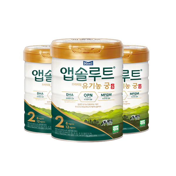 앱솔루트 유기농 궁 분유 2단계(6~12개월) 800g 3캔