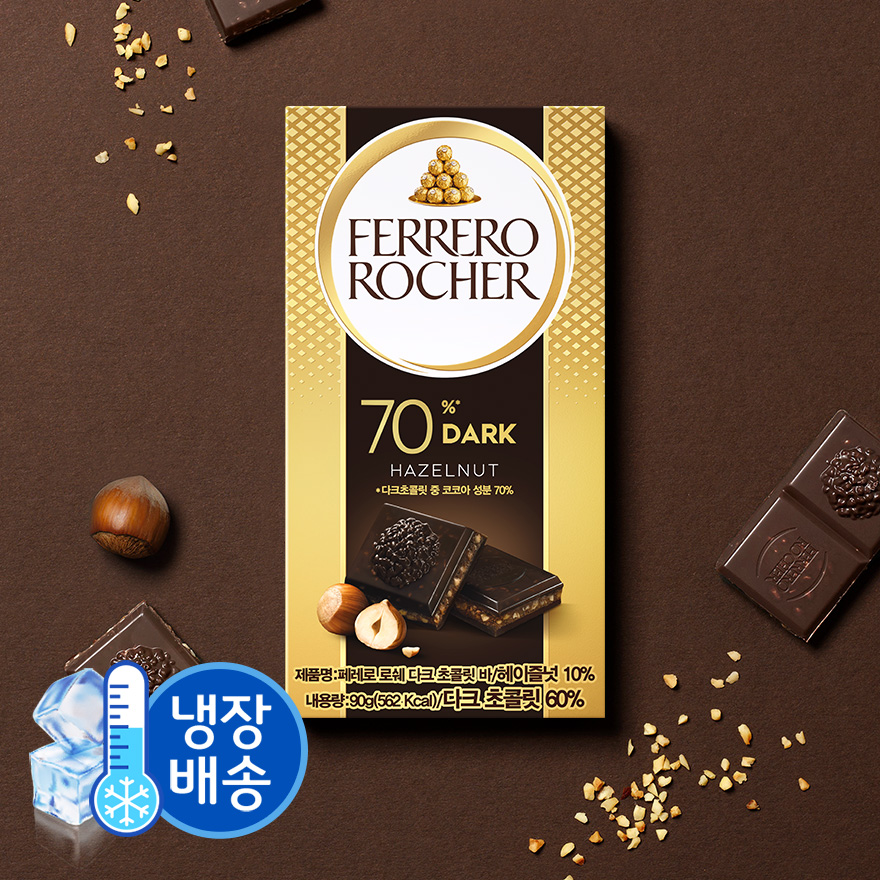 페레로 로쉐 초콜릿 바 다크 4개_냉장