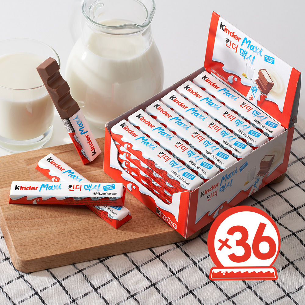 페레로 킨더 초콜릿 맥시 1개입 36세트 (총 36개입)