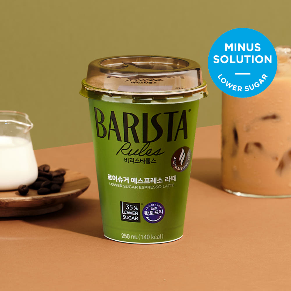 바리스타룰스 로어슈거 에스프레소 라떼 250ml 10개_냉장