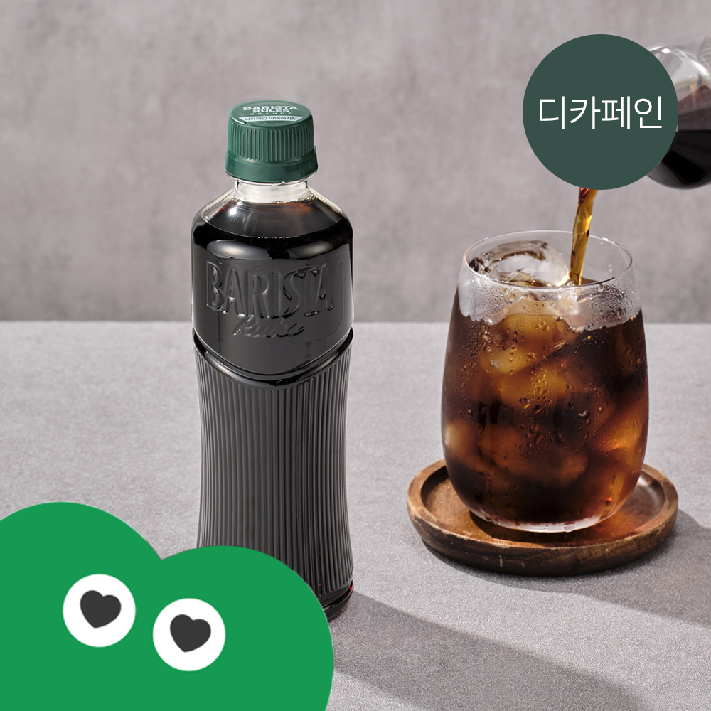 바리스타룰스 원데이 무라벨 디카페인 아메리카노 350ml 20개