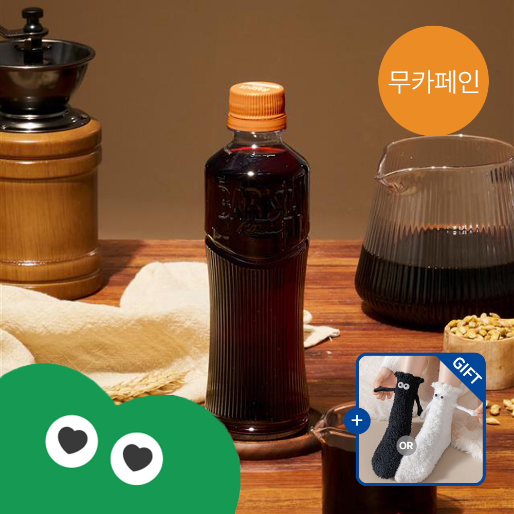 [수면양말 1켤레 랜덤 증정] 바리스타룰스 무라벨 무카페인 오르조 블랙 350ml 20개