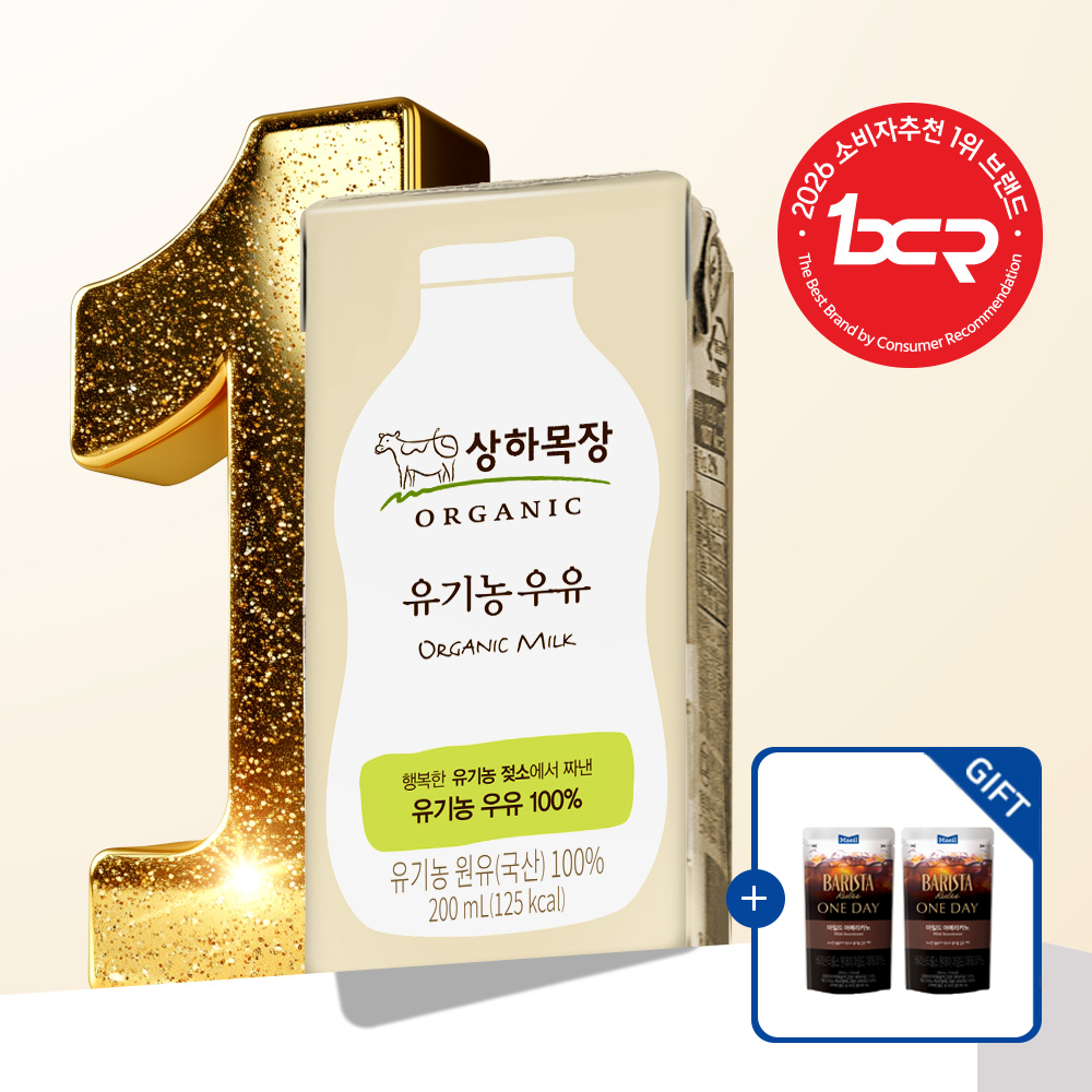 [아메리카노 파우치 2팩 증정] 상하목장 유기농 우유 200ml 24팩