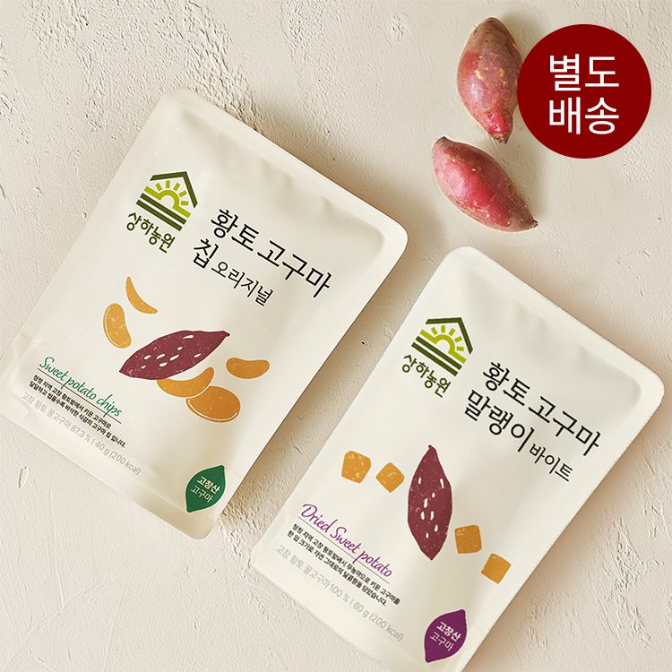 상하농원 고창 황토고구마 말랭이 바이트 4봉 + 칩4봉 (총8봉)