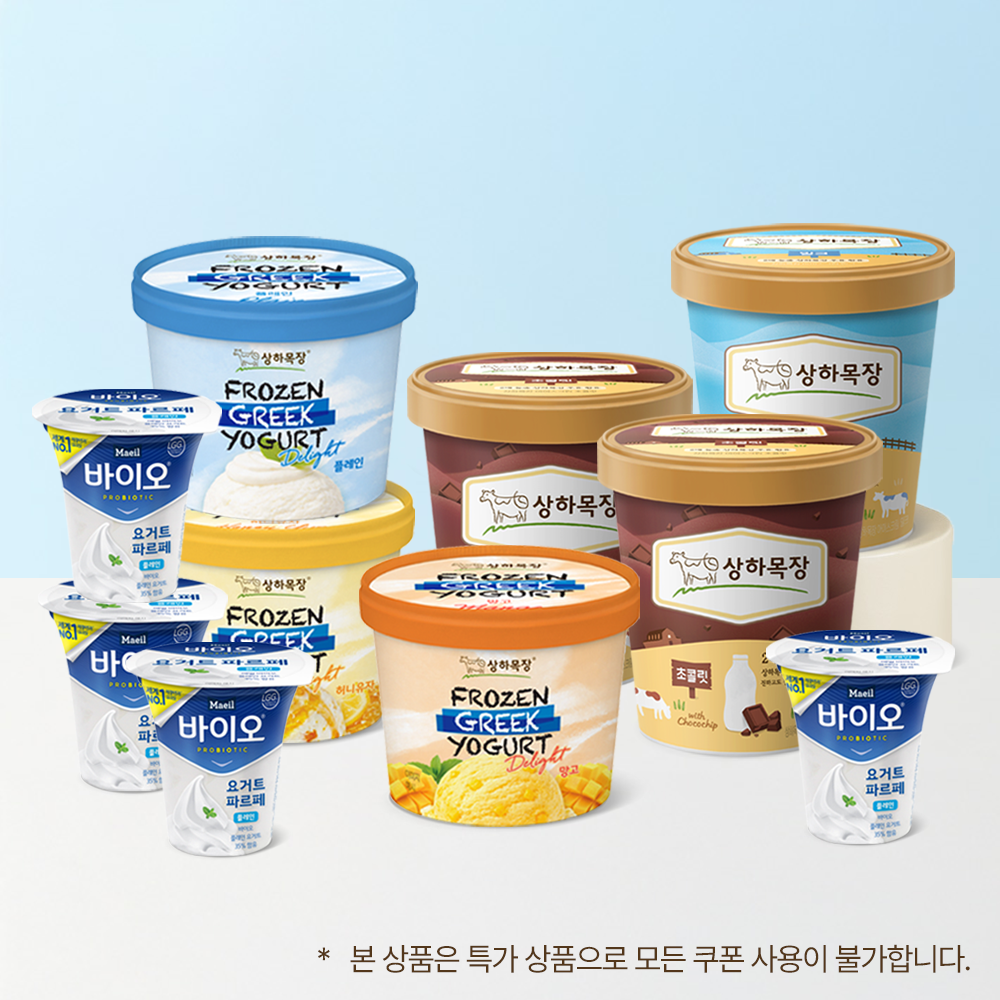 [Family Sale] 버라이어티 아이스 SET