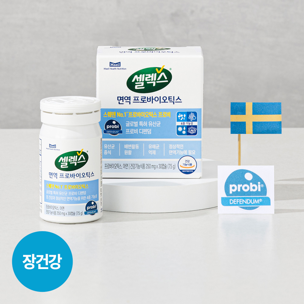 셀렉스 면역 프로바이오틱스 유산균 250mg 30캡슐 (총 1통)