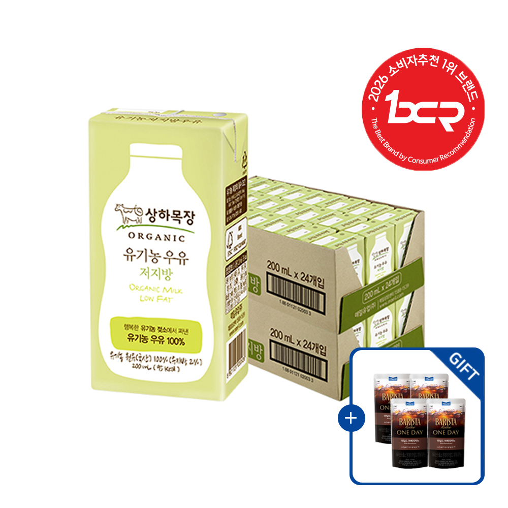 [아메리카노 파우치 4팩 증정] 상하목장 유기농 우유 저지방 200ml 48팩