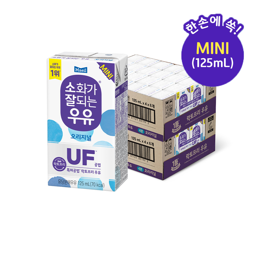 소화가 잘되는 우유 오리지널 125ml 48팩